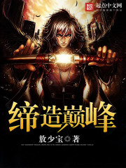 大乾最狂驸马爷